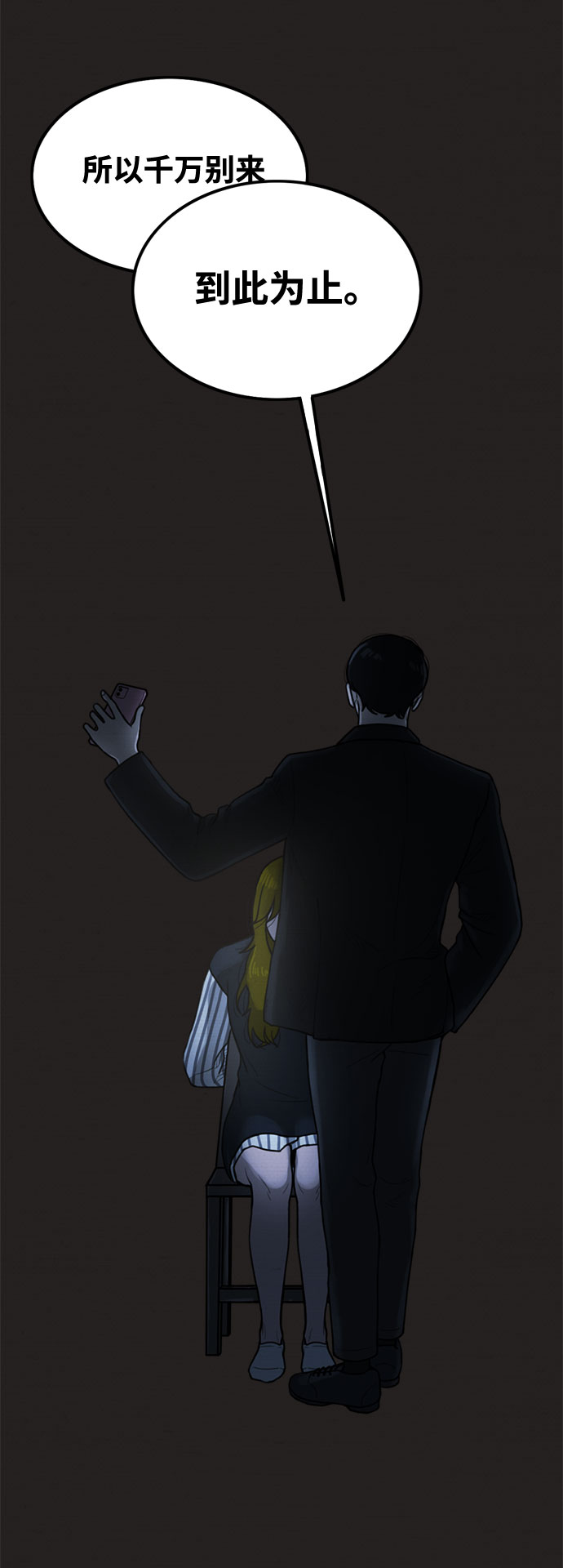 第36话22