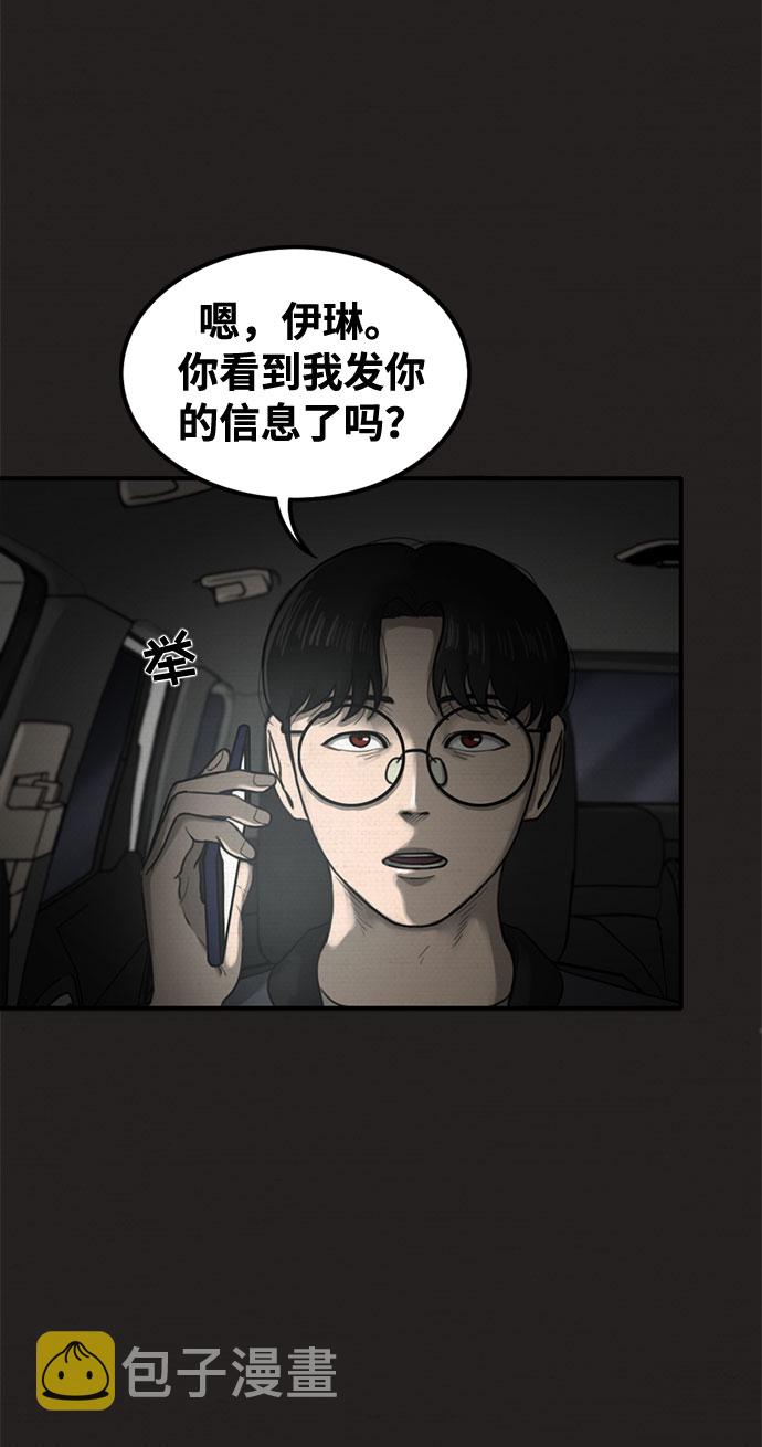 第35话75