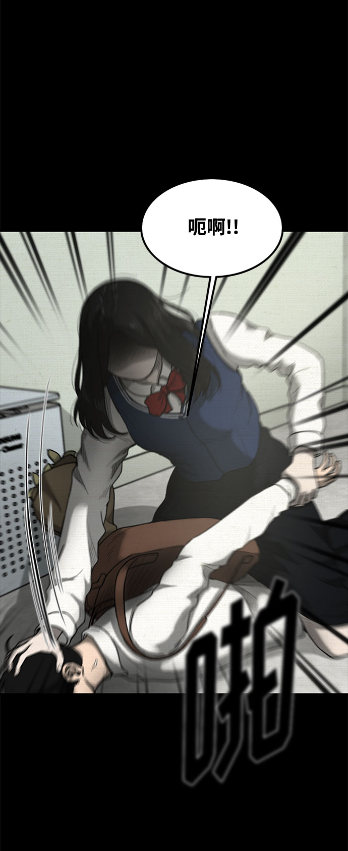 第41话3