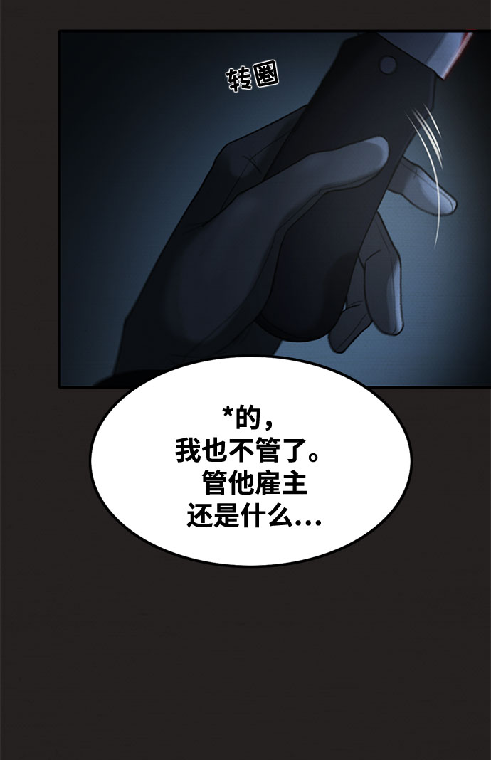 第39话33