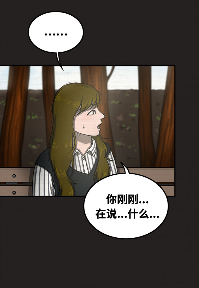 第27话42