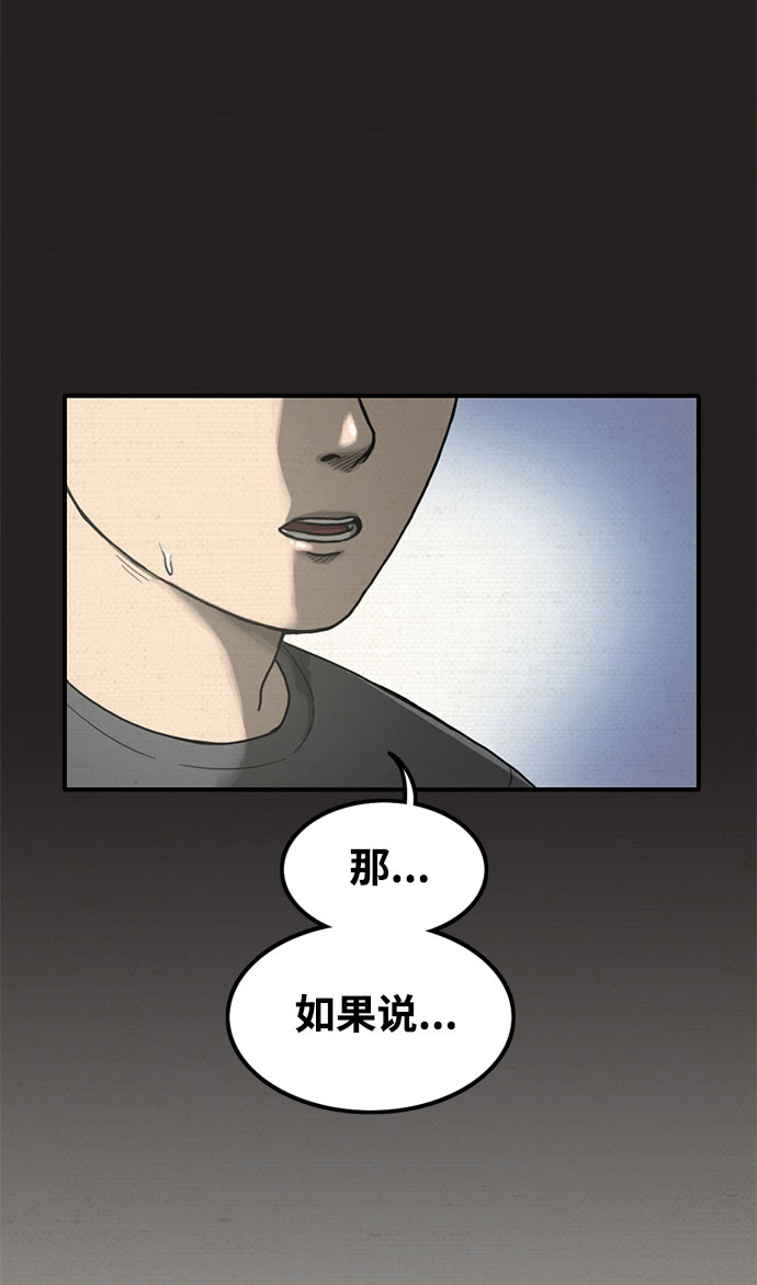 第8话77