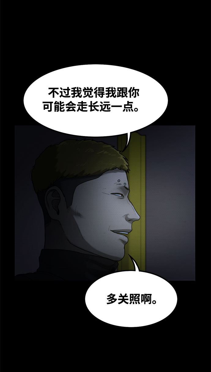 第41话66