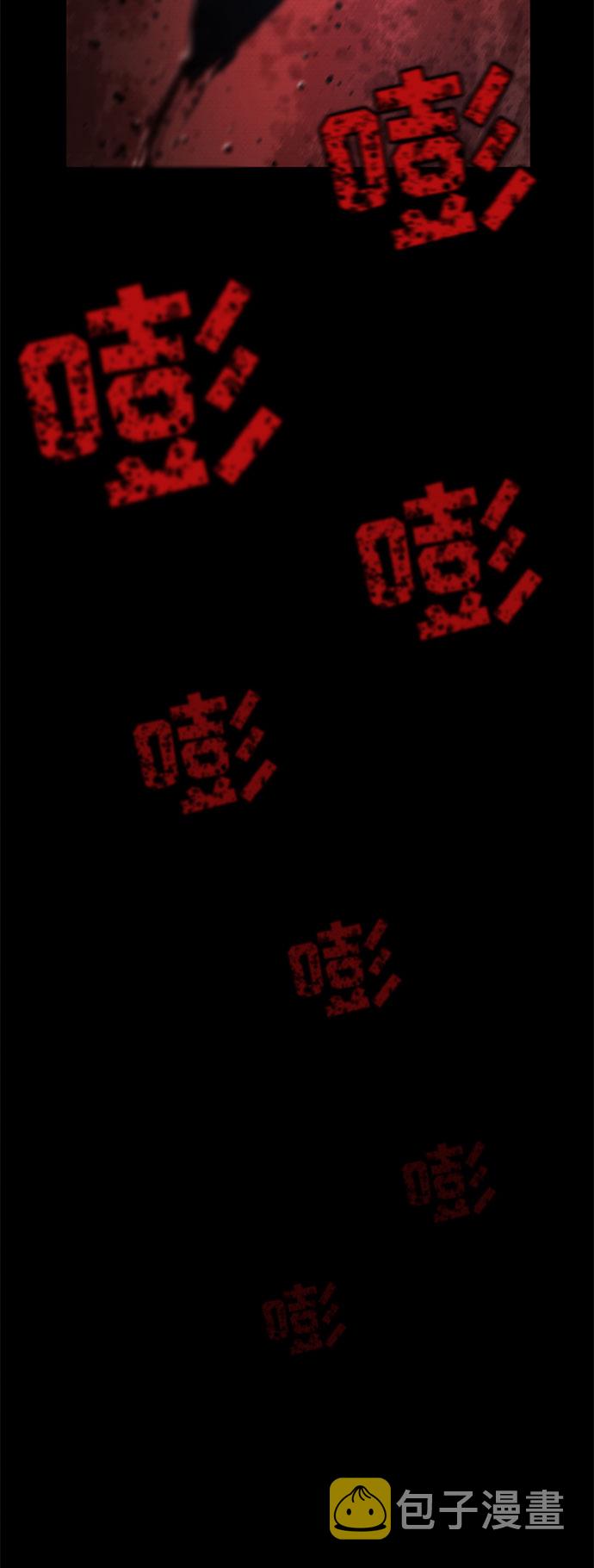 第29话83