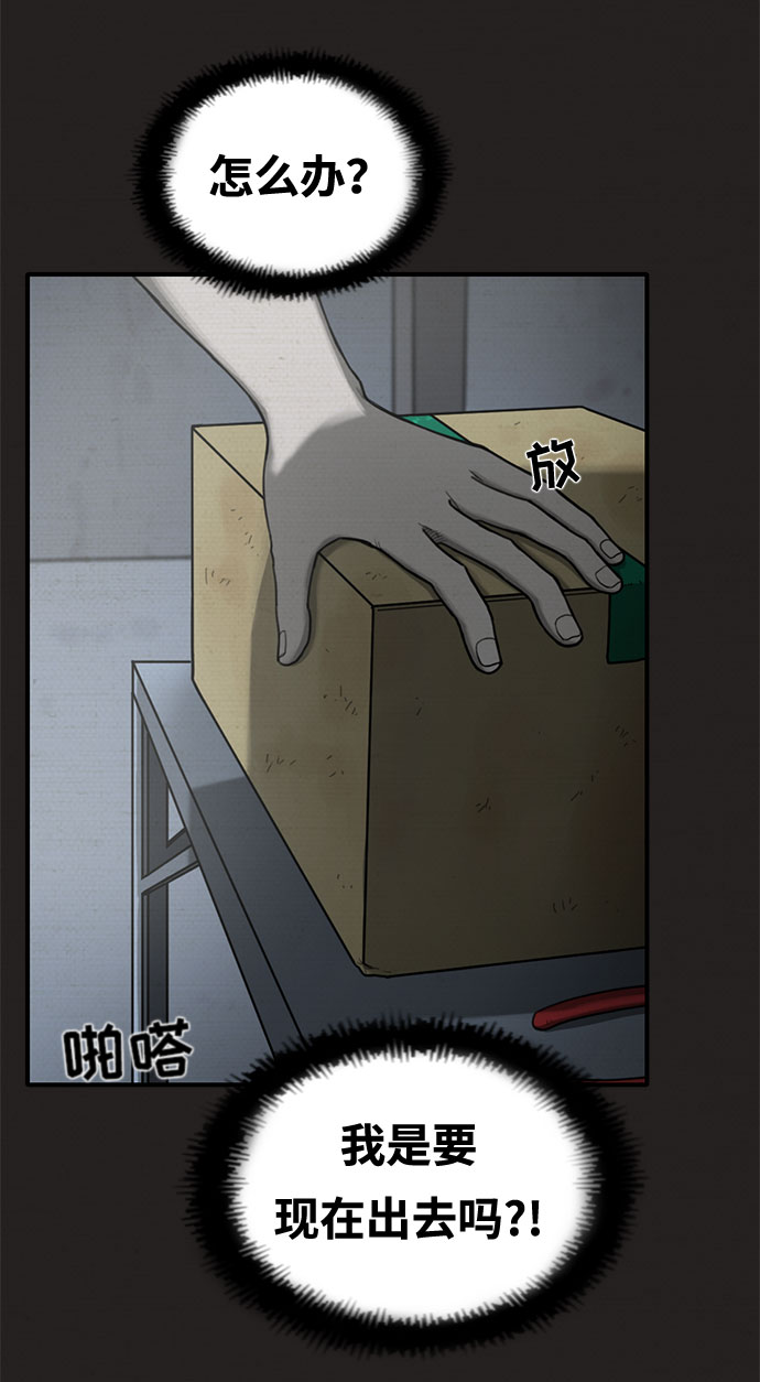 第21话71