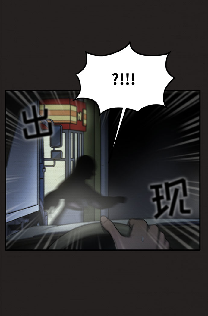 第23话78
