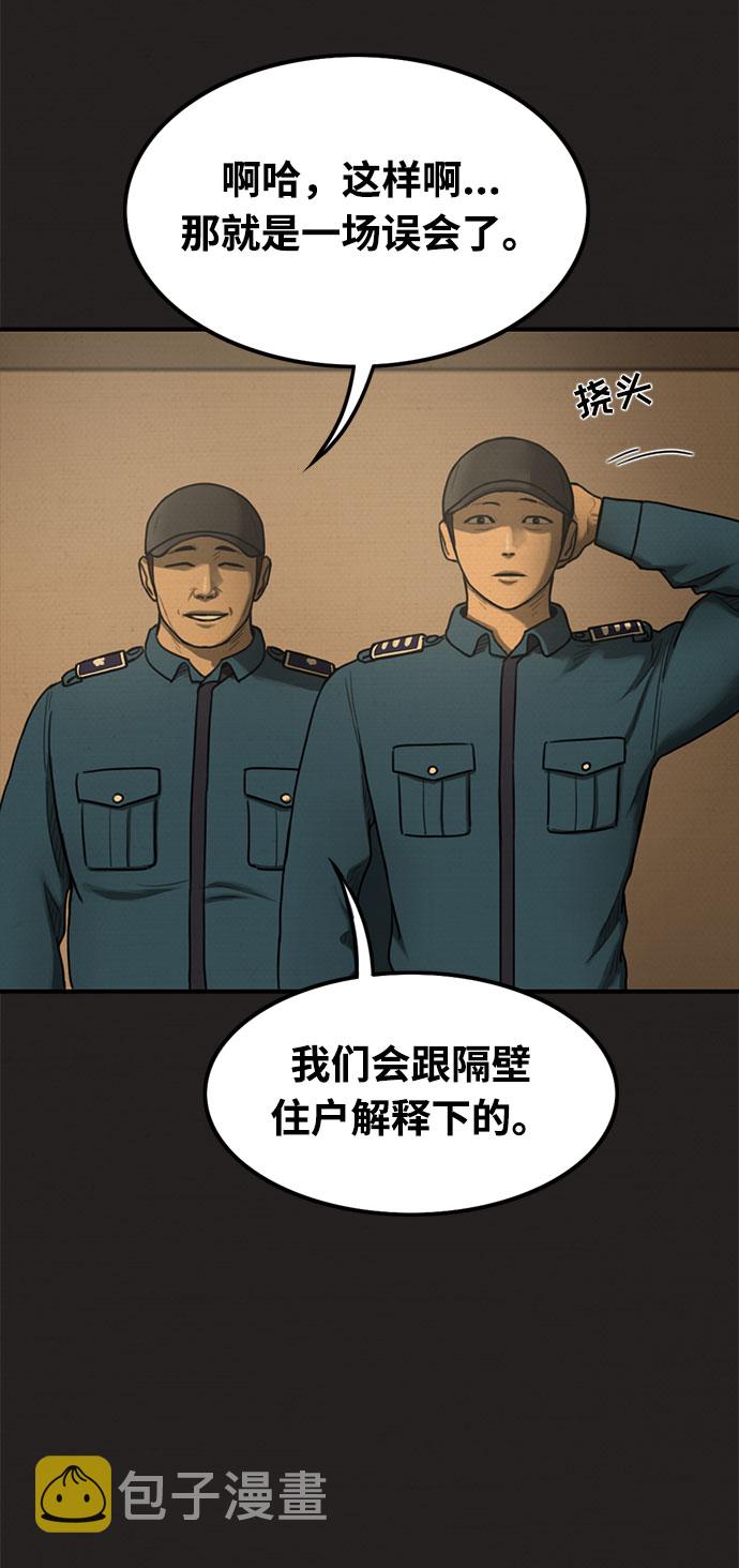 第31话48