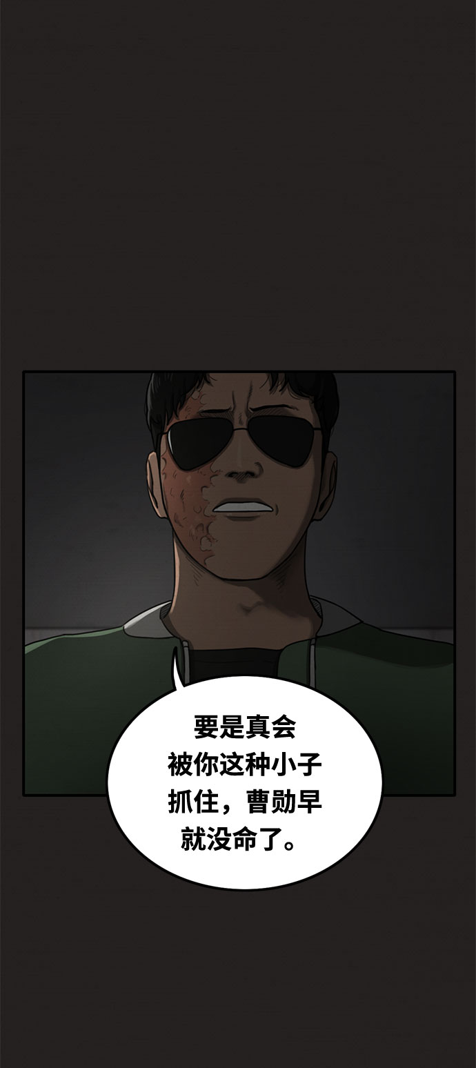 第25话5