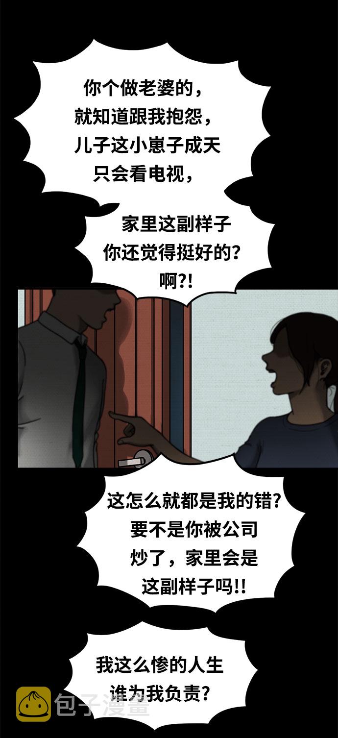 第5话18