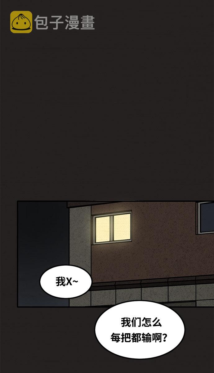 第3话6