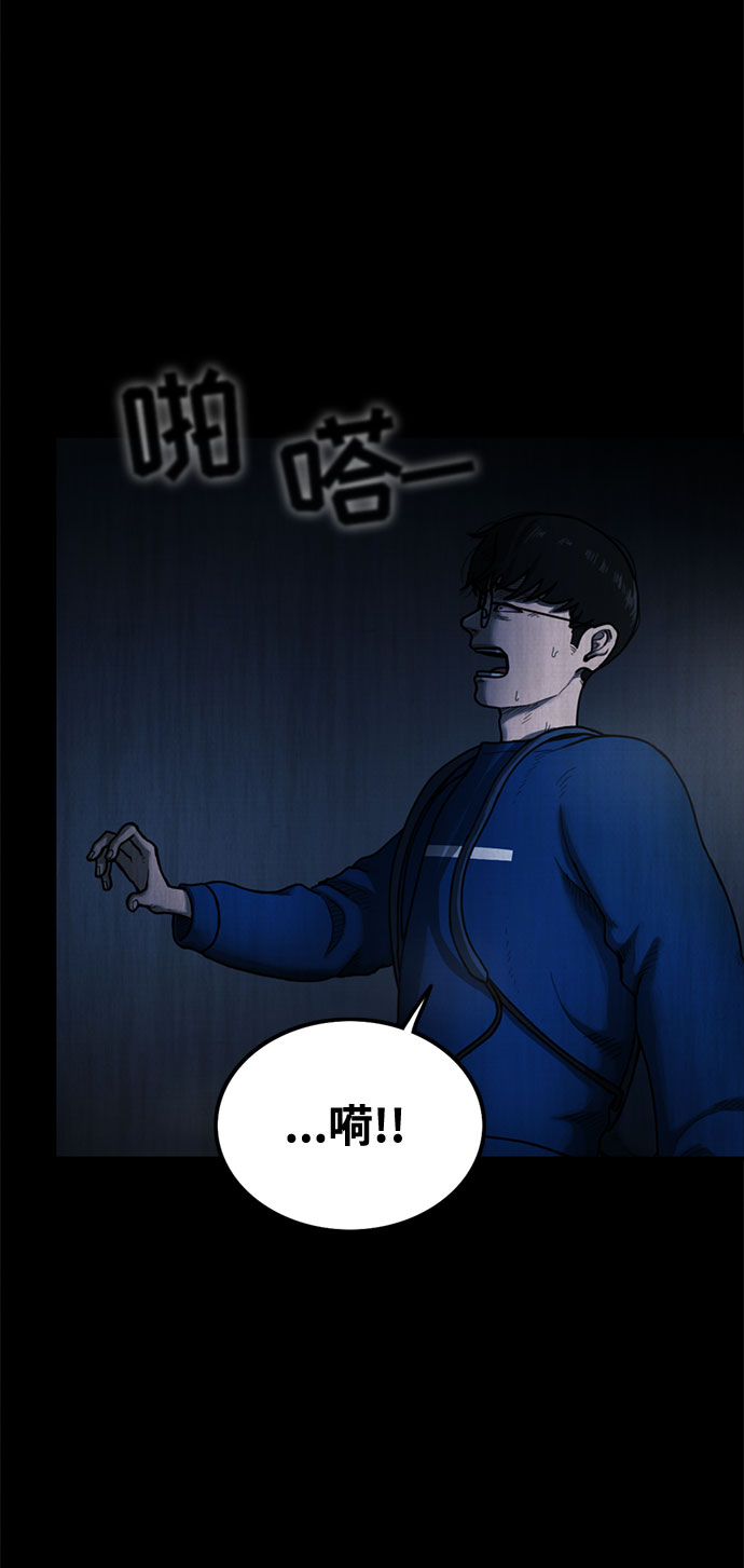 第17话11