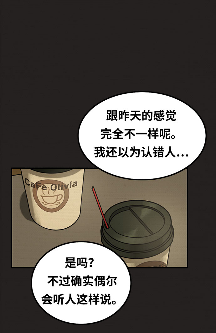 第4话12