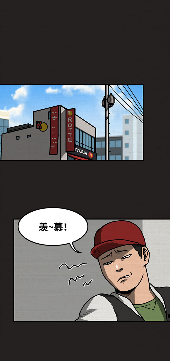 第1话34