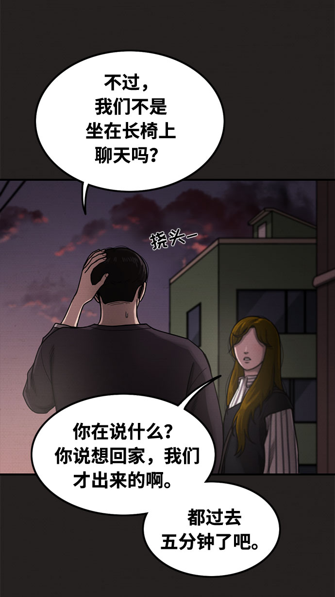 第28话9