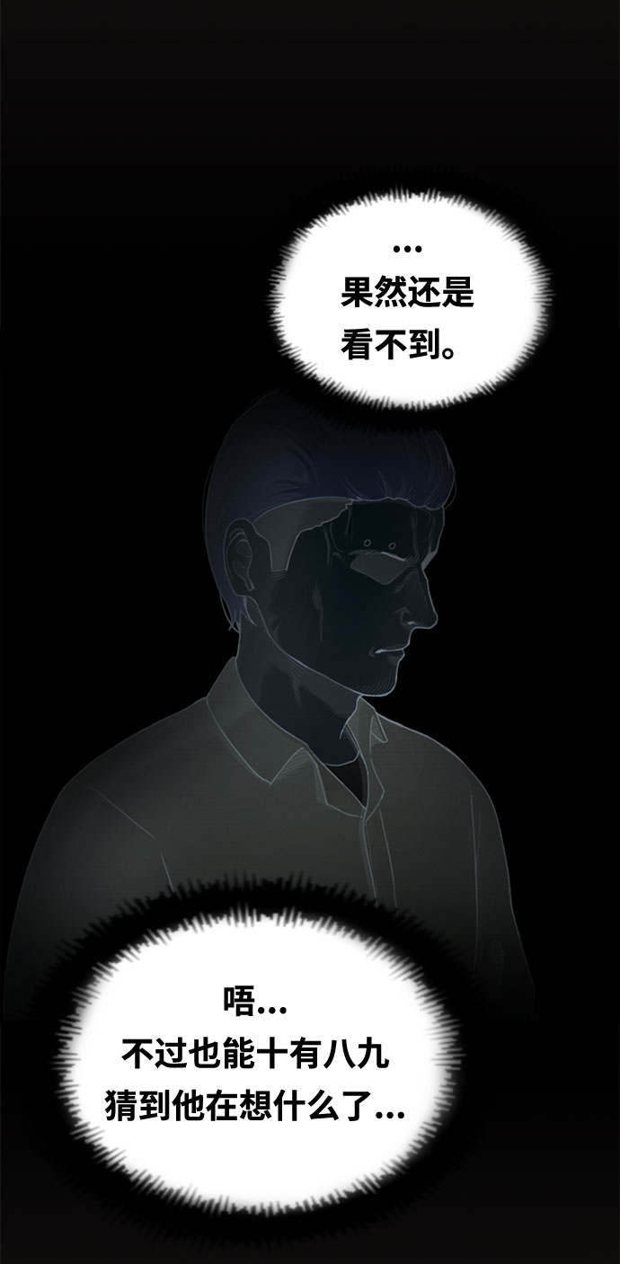 第19话73