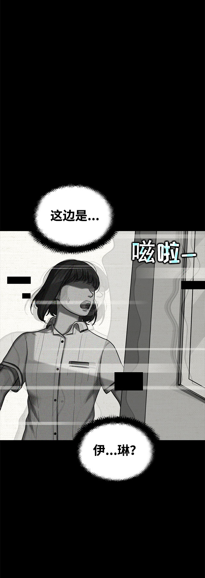 第28话2