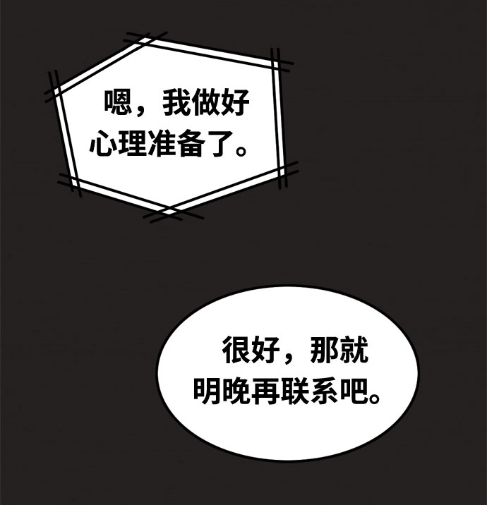 第17话69