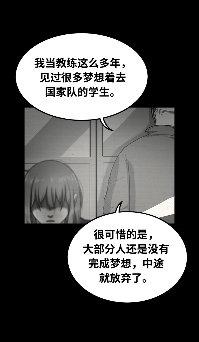 第29话48