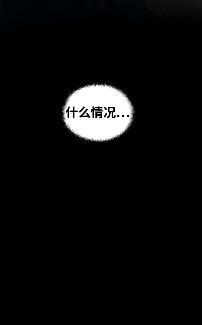 第1话53