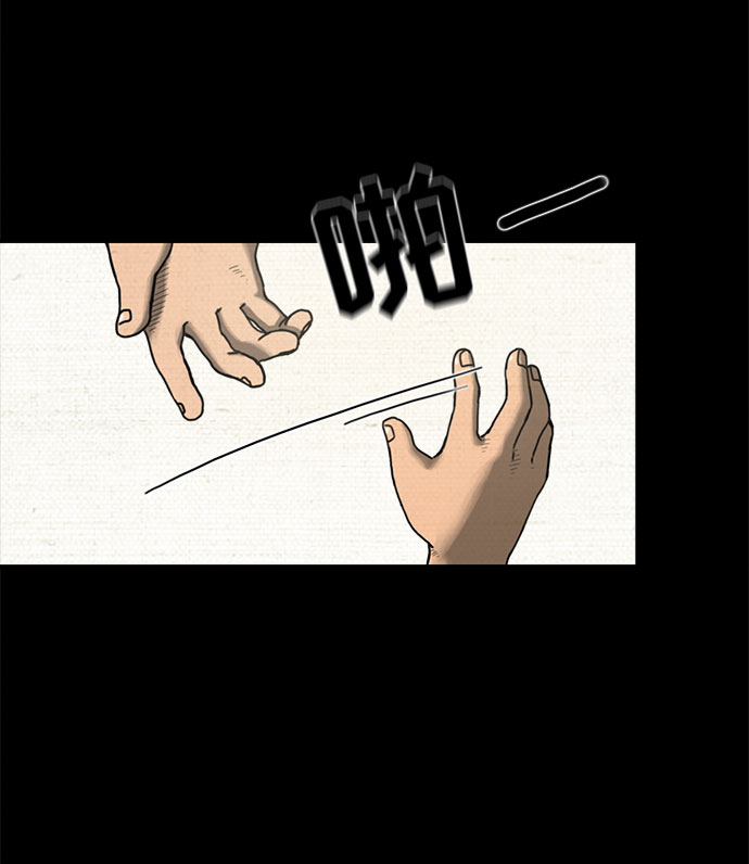第5话13