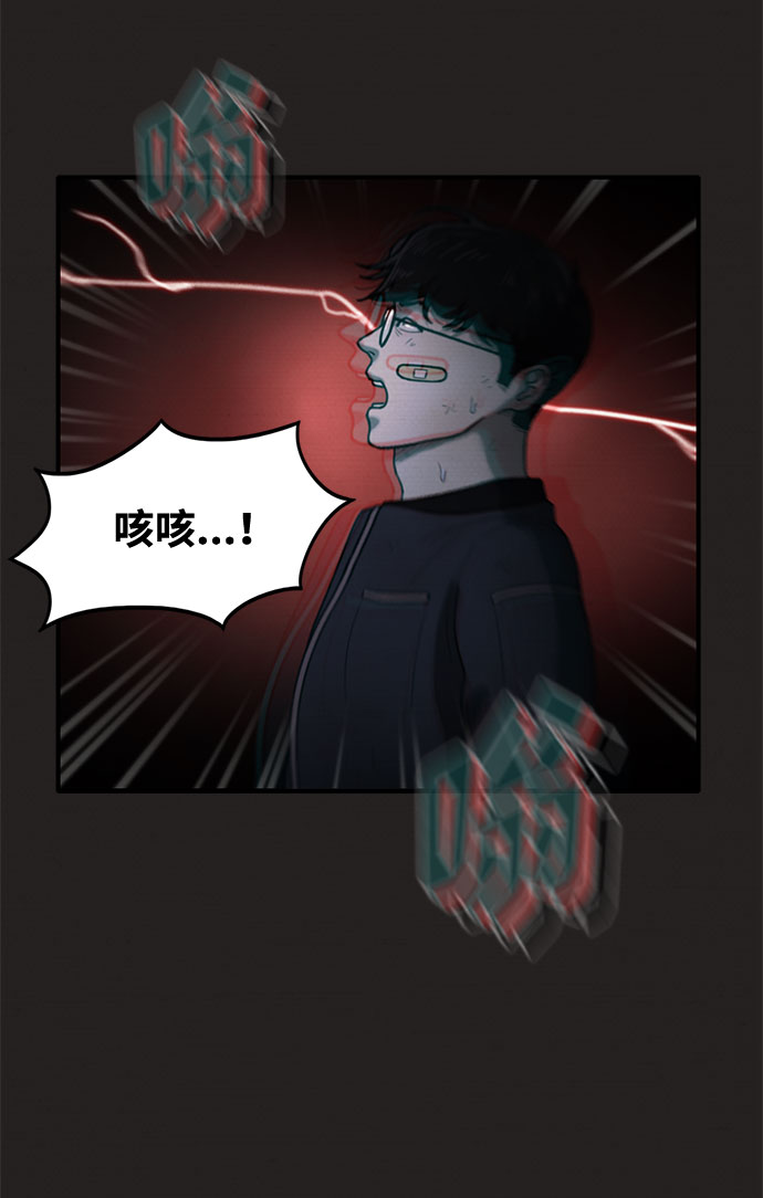 第41话76