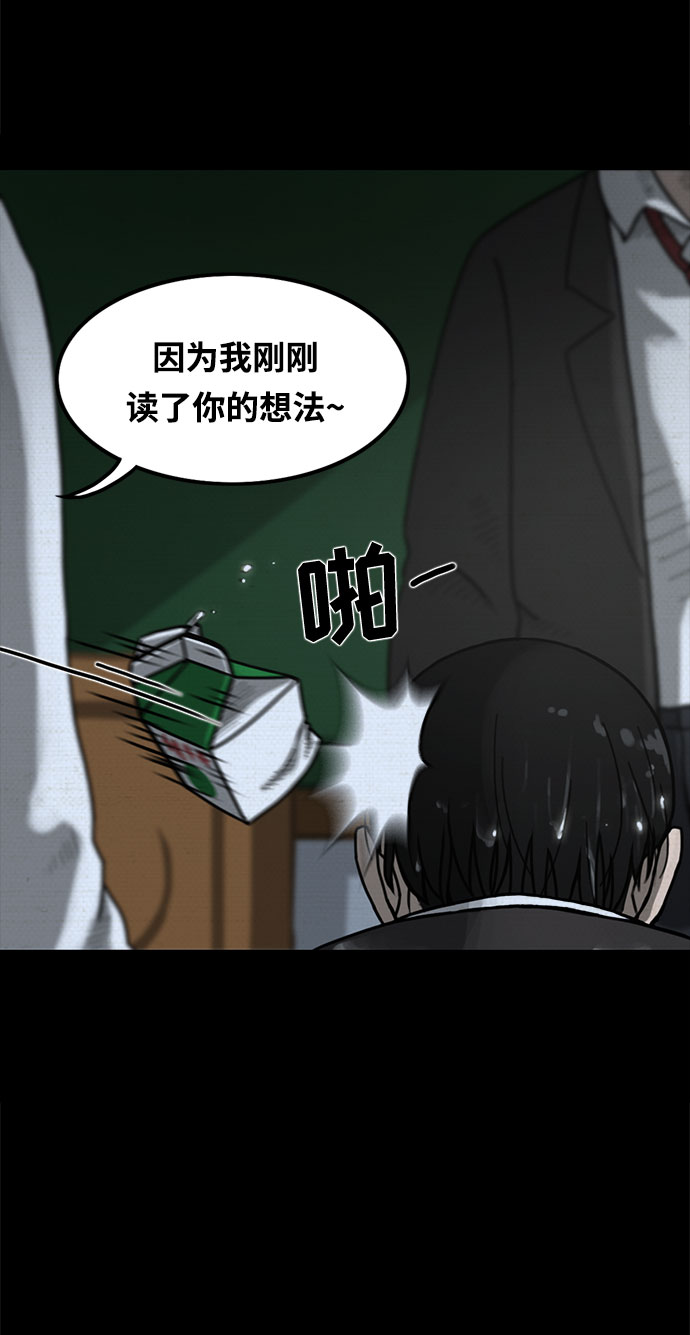 第2话64