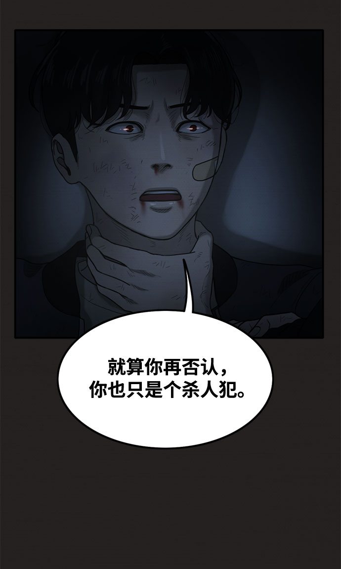 第43话41