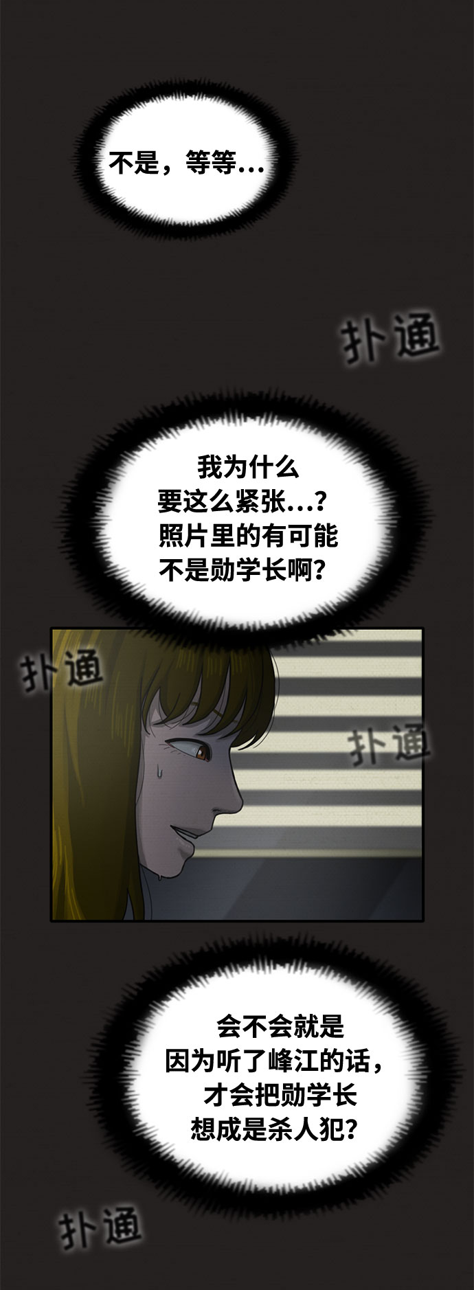 第33话80