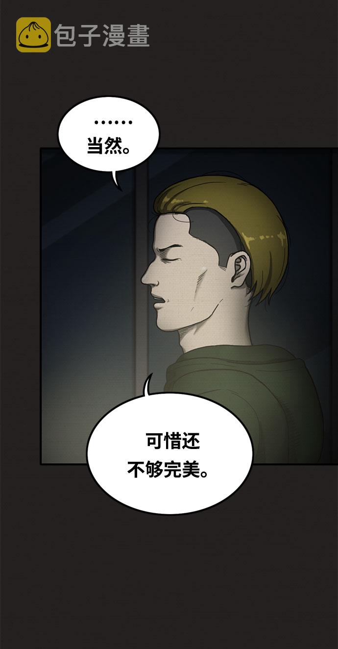 第11话9