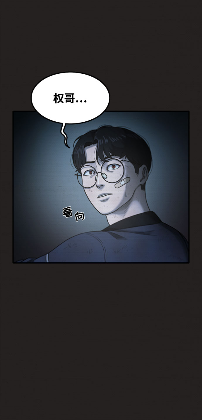 第39话27