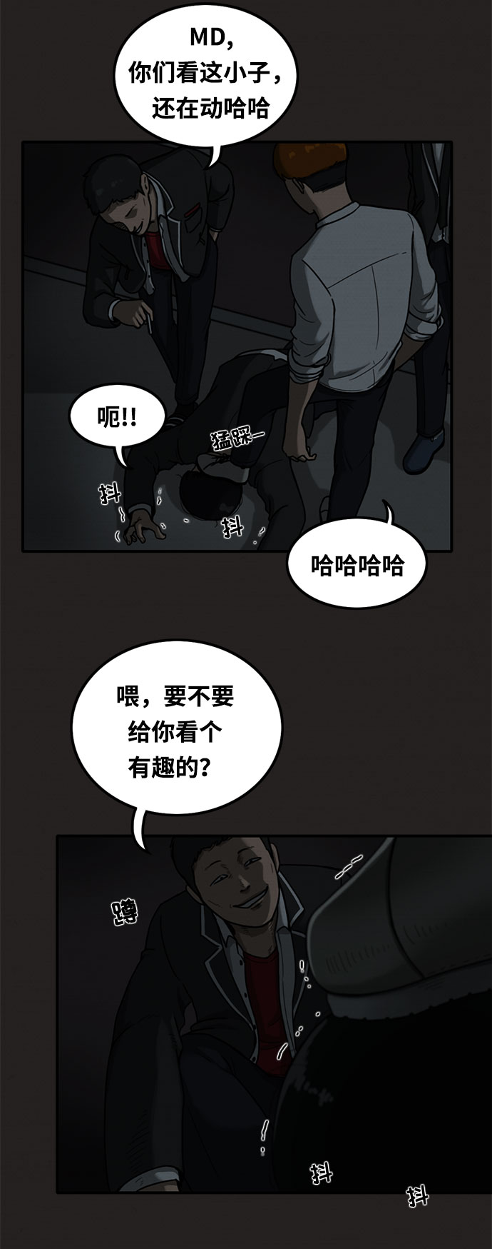 第9话53