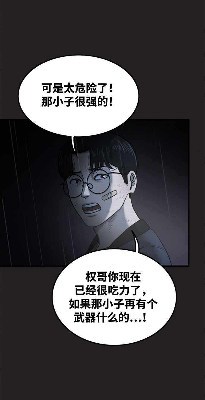 第39话10