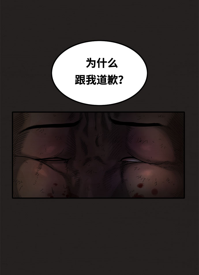 第20话50