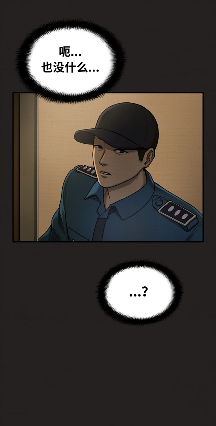 第31话38