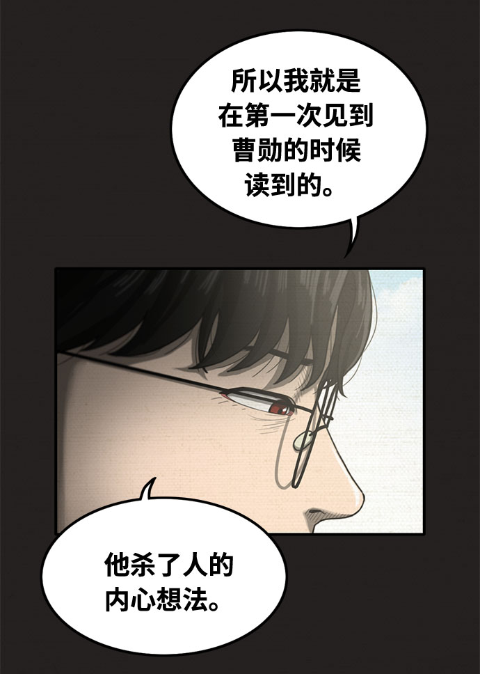 第27话52