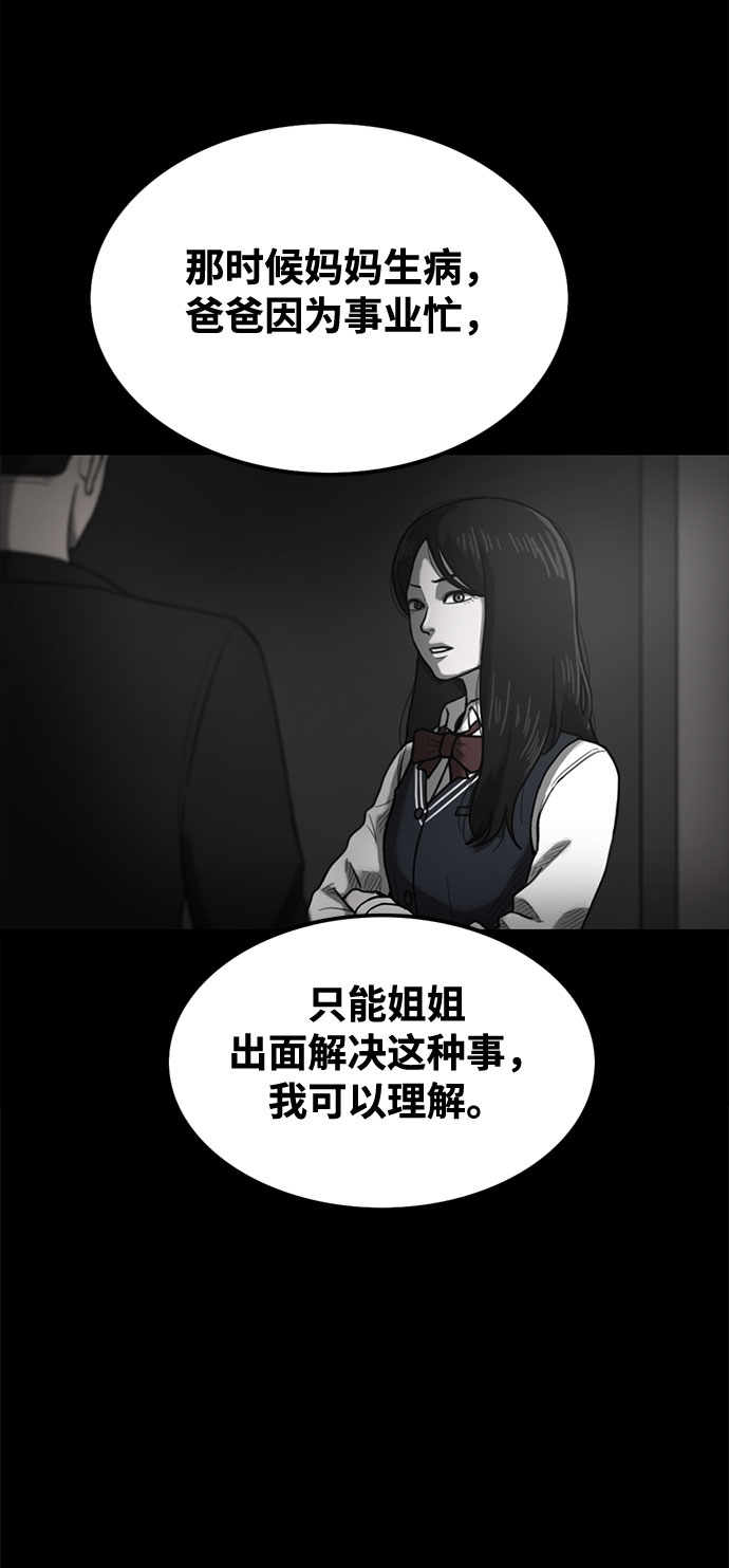 第35话32