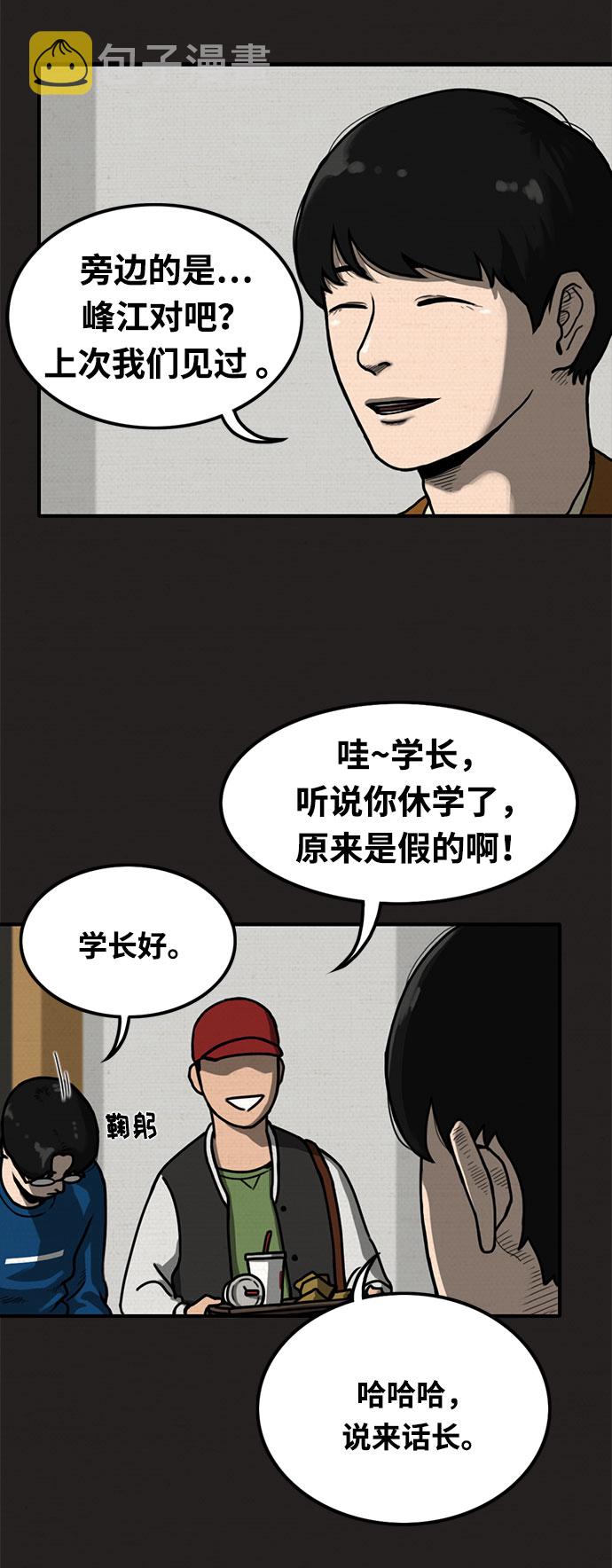 第1话45