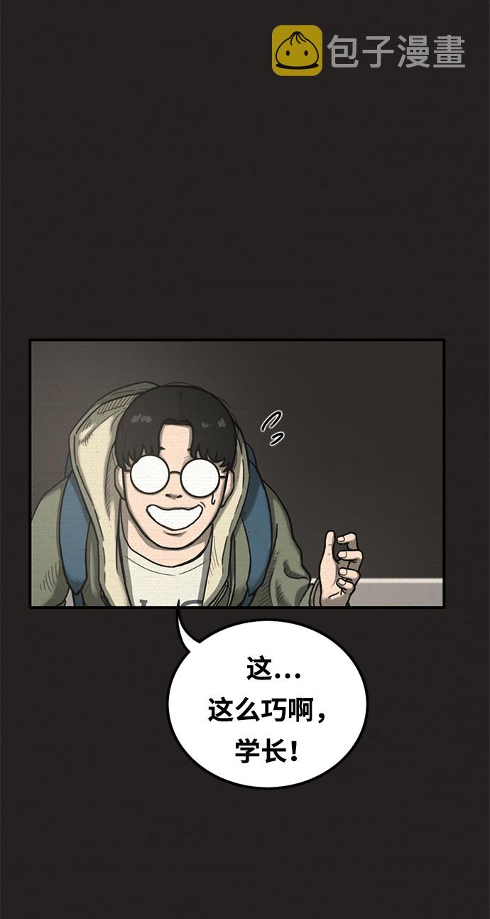 第3话59