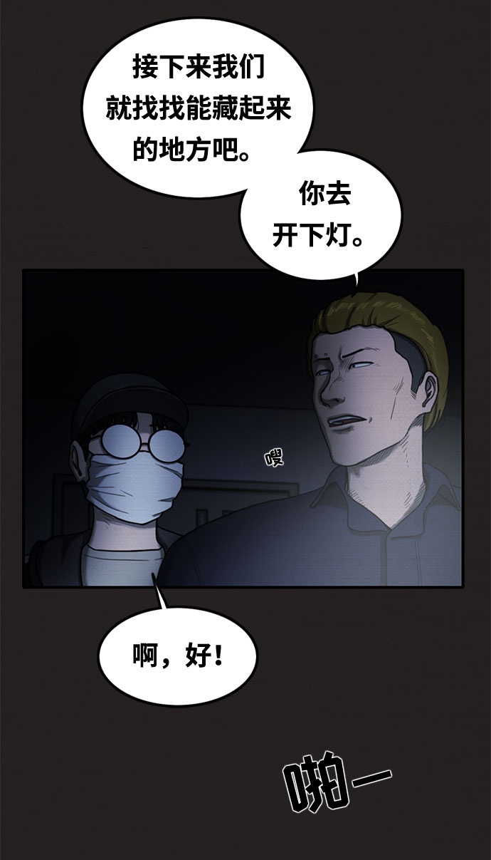 第21话8