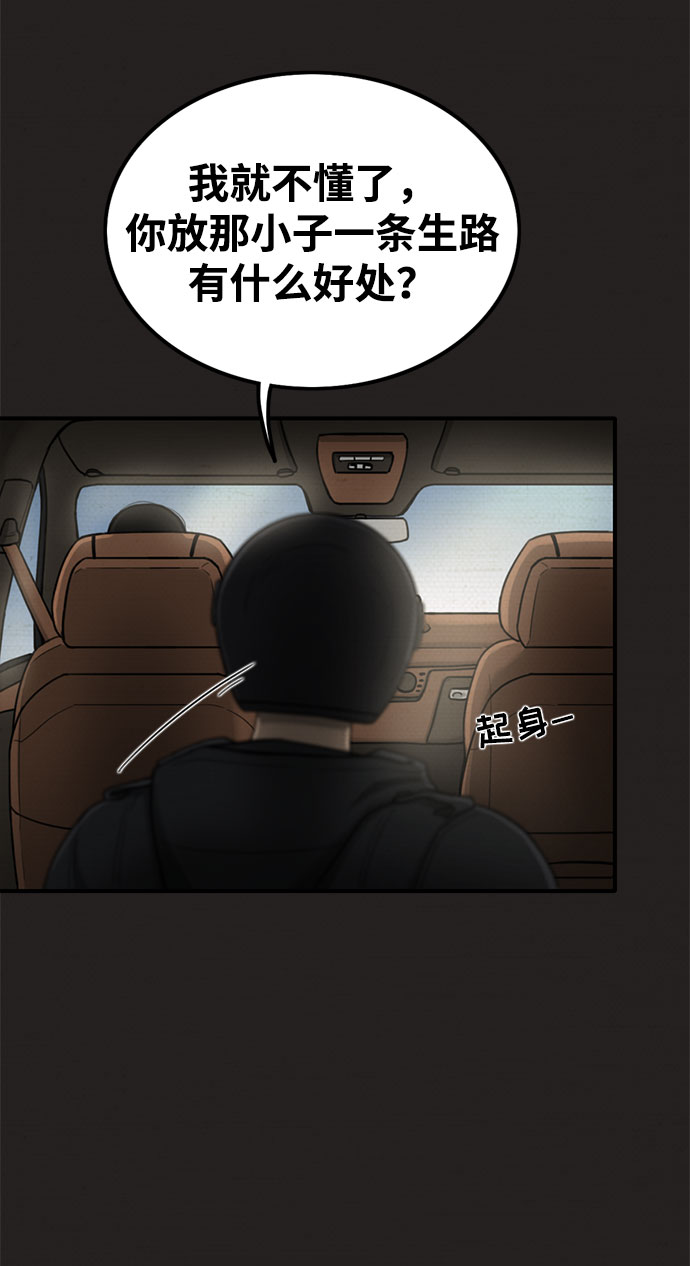第26话34