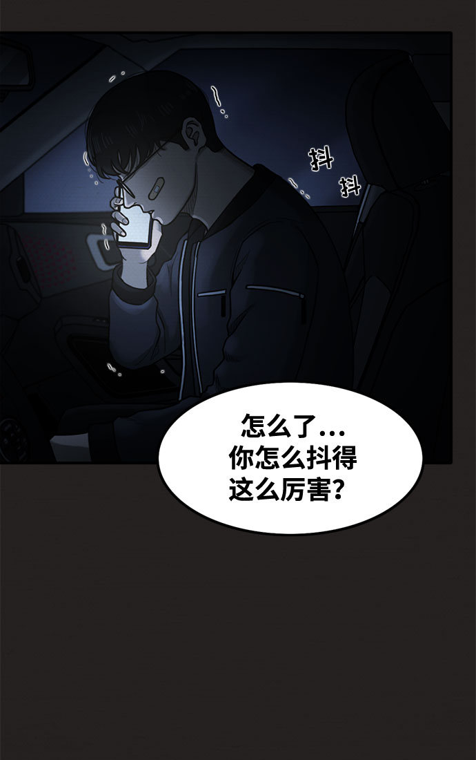 第36话2