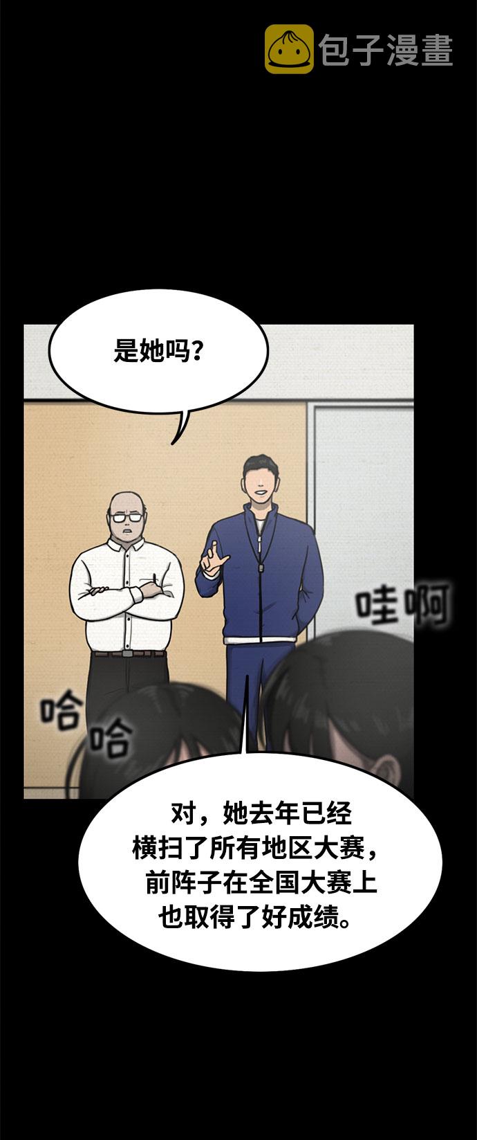 第29话8