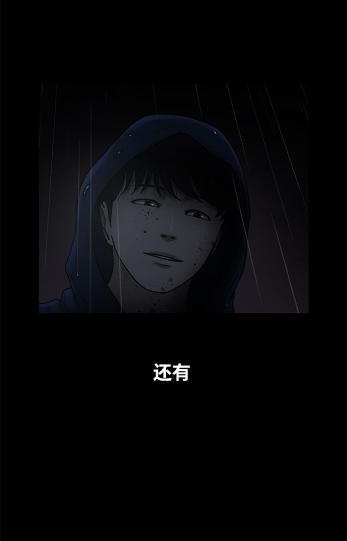 第41话73