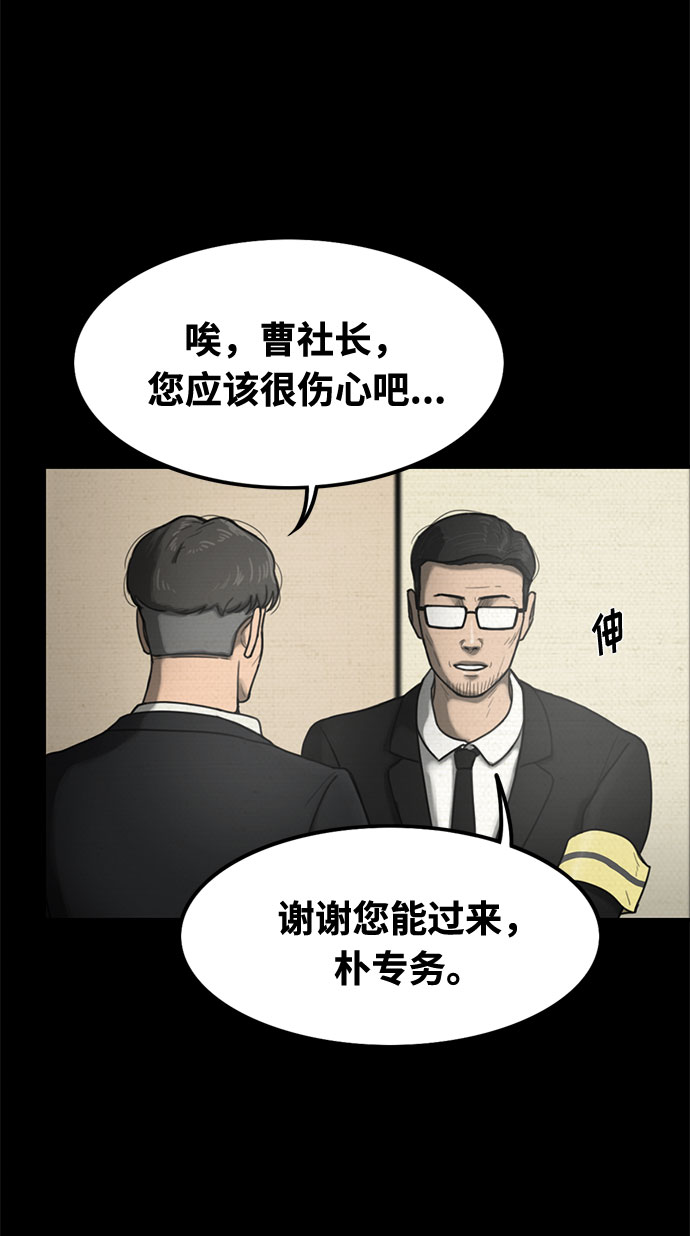 第41话16
