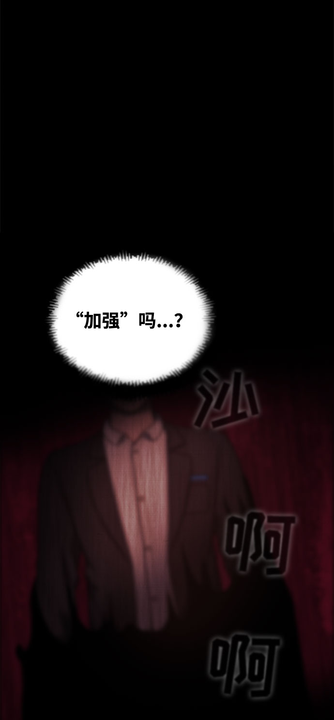 第27话23