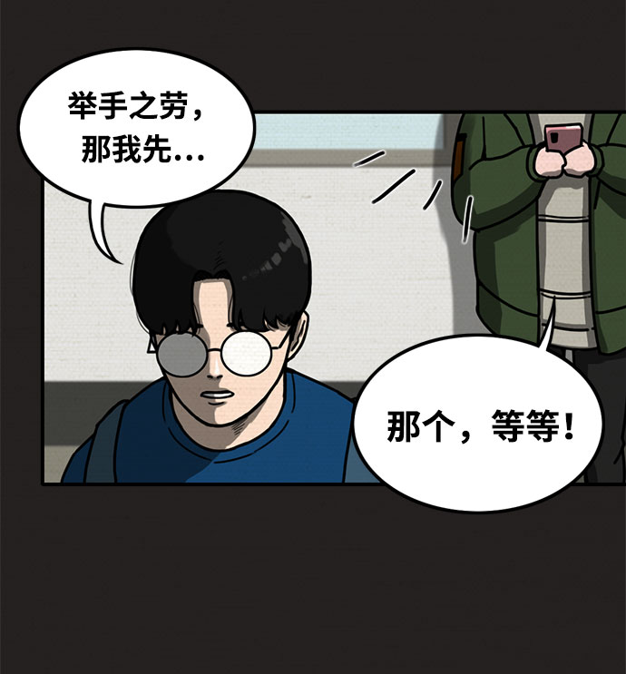 第1话28
