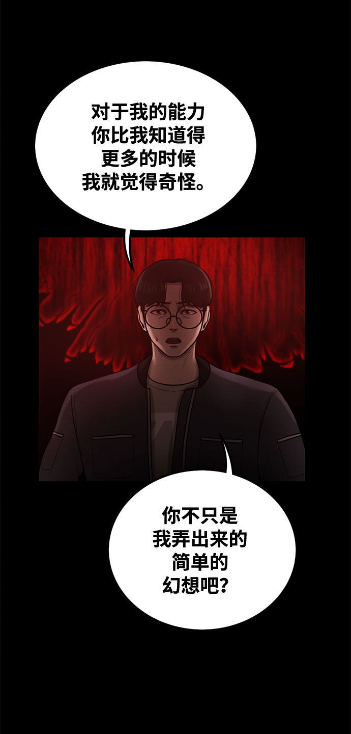 第38话72
