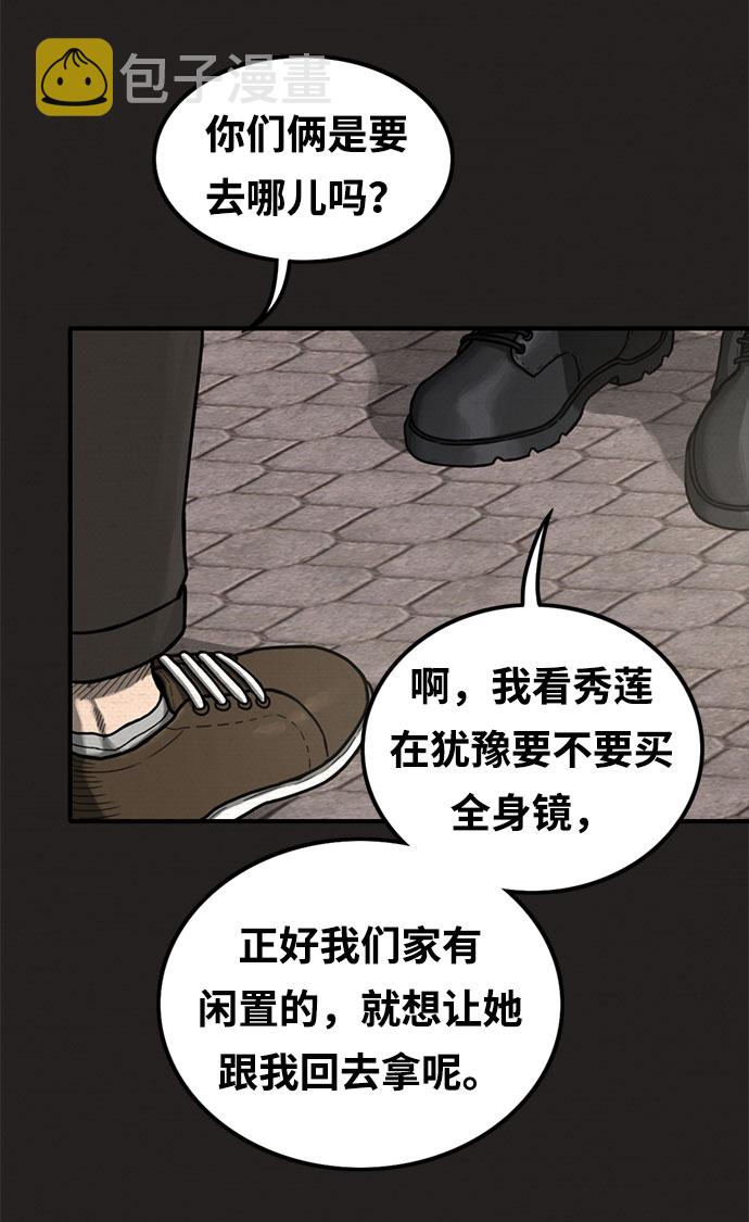 第3话66