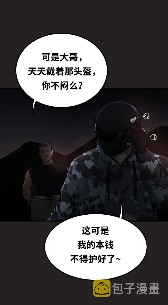 第13话64