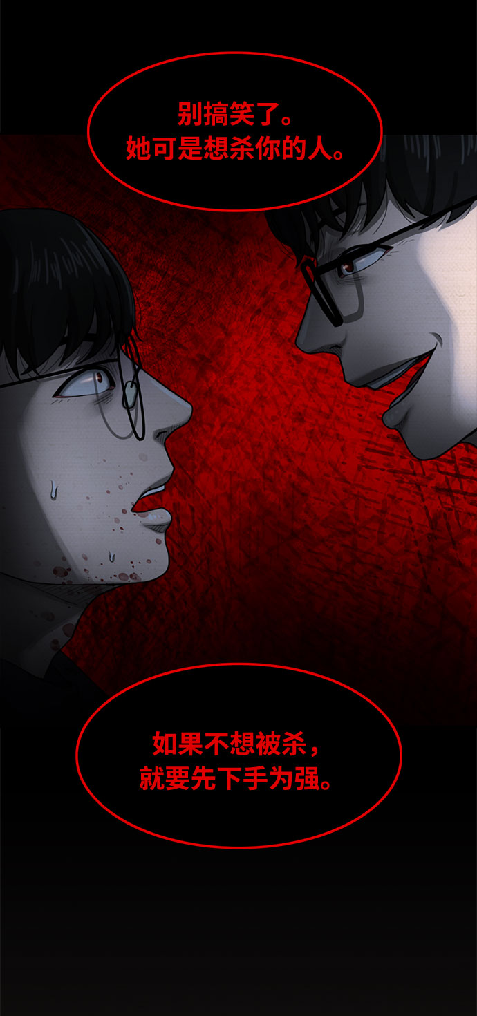 第30话70